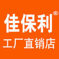 佳保利工厂直销店