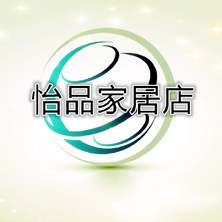 怡品家居店的LOGO