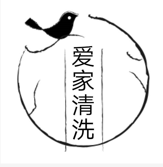 爱家家电清洗配件