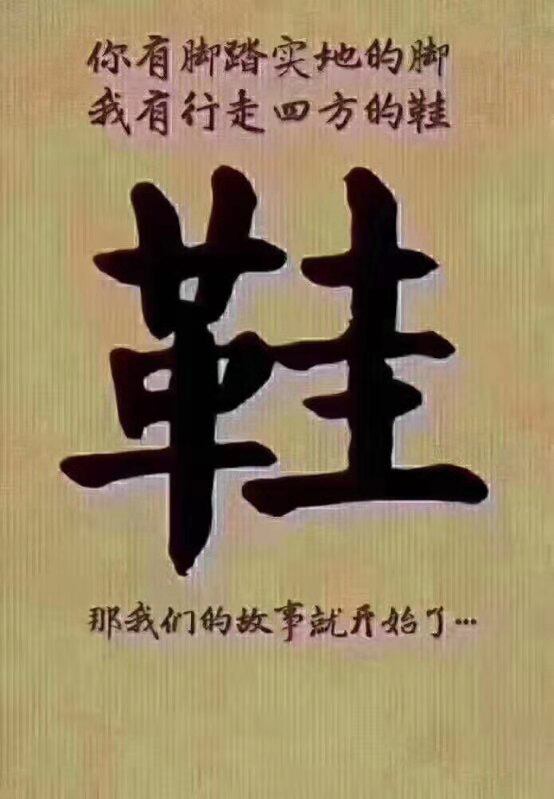 阿周88小屋