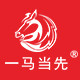 一马当先旗舰店
