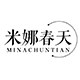 米娜春天旗舰店的LOGO