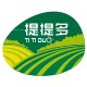 提提多现榨五谷热饮