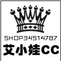 艾小娃cc女包鞋饰店
