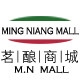 茗酿商城