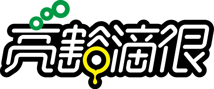 亮豁滴很的LOGO
