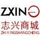 志兴五金商城的LOGO