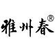 雅州春 茶叶官方店