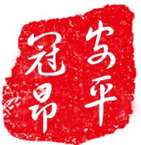 90大叔的五金店