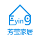芳莹家居专营店的LOGO