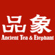 品象茶业官方店的LOGO