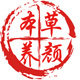 草本亦养颜的LOGO