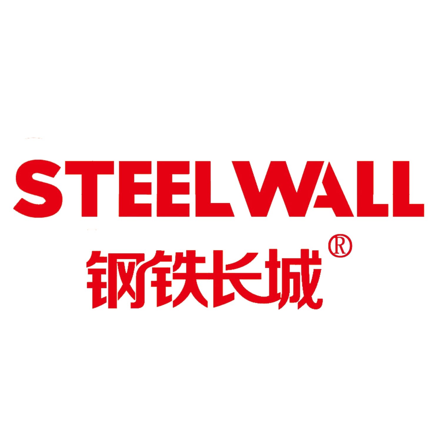 STEELWALL钢铁长城的LOGO
