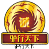 志高生活电器养生店的LOGO