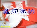 鑫苑家纺窗帘布艺 成品窗帘 窗纱批发零售