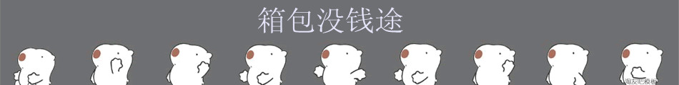 豪伟辅料