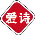 爱诗灯饰