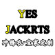 YES JACKETS 宜家冲锋衣定制