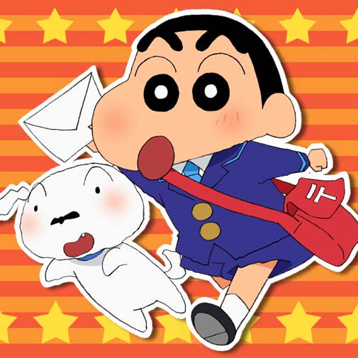 野原信之介