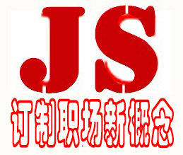 杰时文化衫专业定制的LOGO