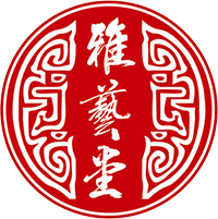 雅艺堂旗舰店的LOGO
