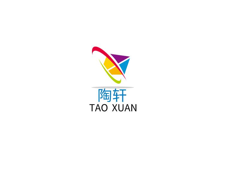 义乌陶轩商行的LOGO