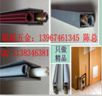 陈聪五金企业店