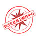长沙亿达环卫车配件中心的LOGO