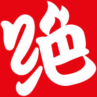 绝味官方旗舰店的LOGO