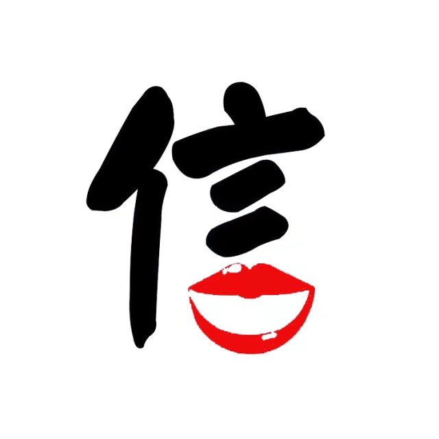 勤勤制衣