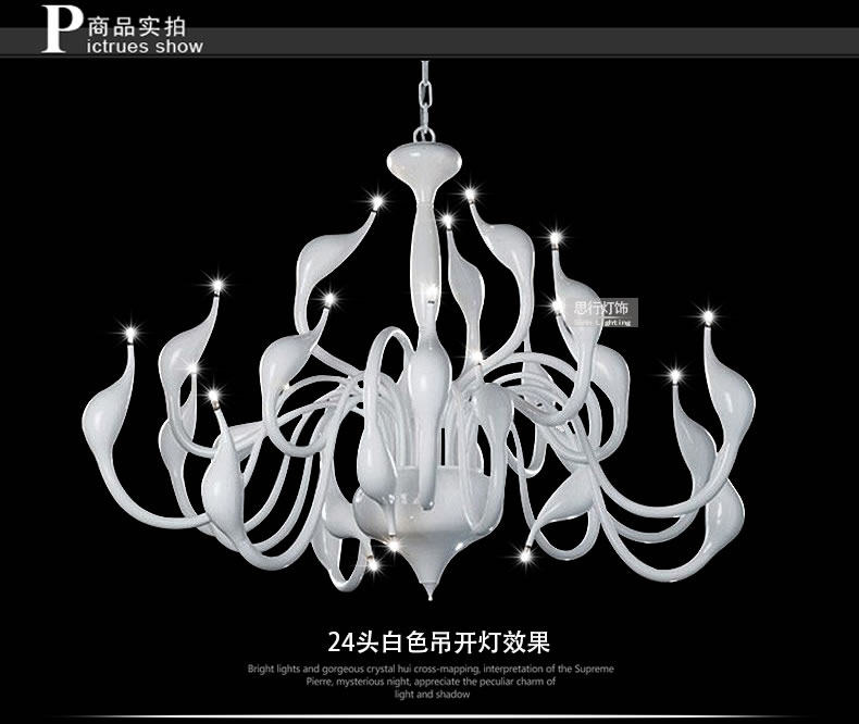 摩天灯饰的LOGO