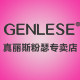 真丽斯粉瑟专卖店的LOGO
