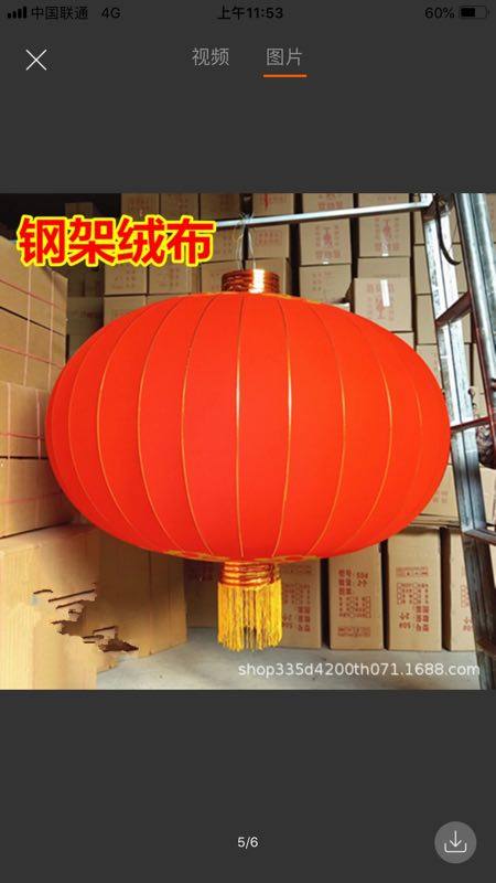 顺源宫灯加工销售