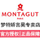 梦特娇言昊箱包