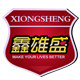 鑫雄盛的LOGO