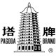 塔牌浙江专卖店的LOGO