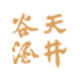 天井谷酒