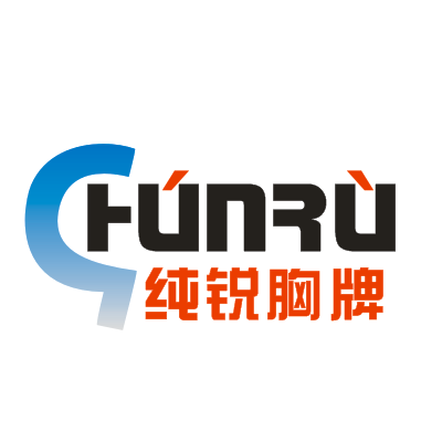 纯锐胸牌