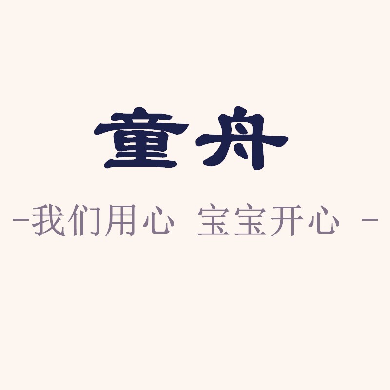 童舟工厂店的LOGO