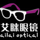 艾睐眼镜因为爱所以来