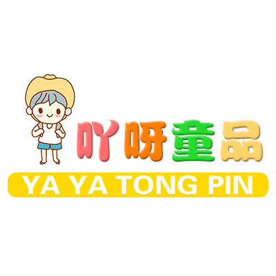 吖呀童品坊