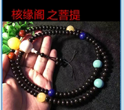核缘阁之菩提的LOGO