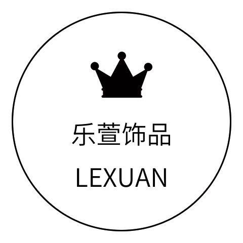 乐萱饰品