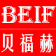 Beif 贝福赫锅具官宣店