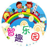 智趣乐园1的LOGO