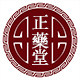 正药堂的LOGO