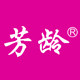 芳龄旗舰店的LOGO