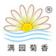 满园菊香旗舰店的LOGO