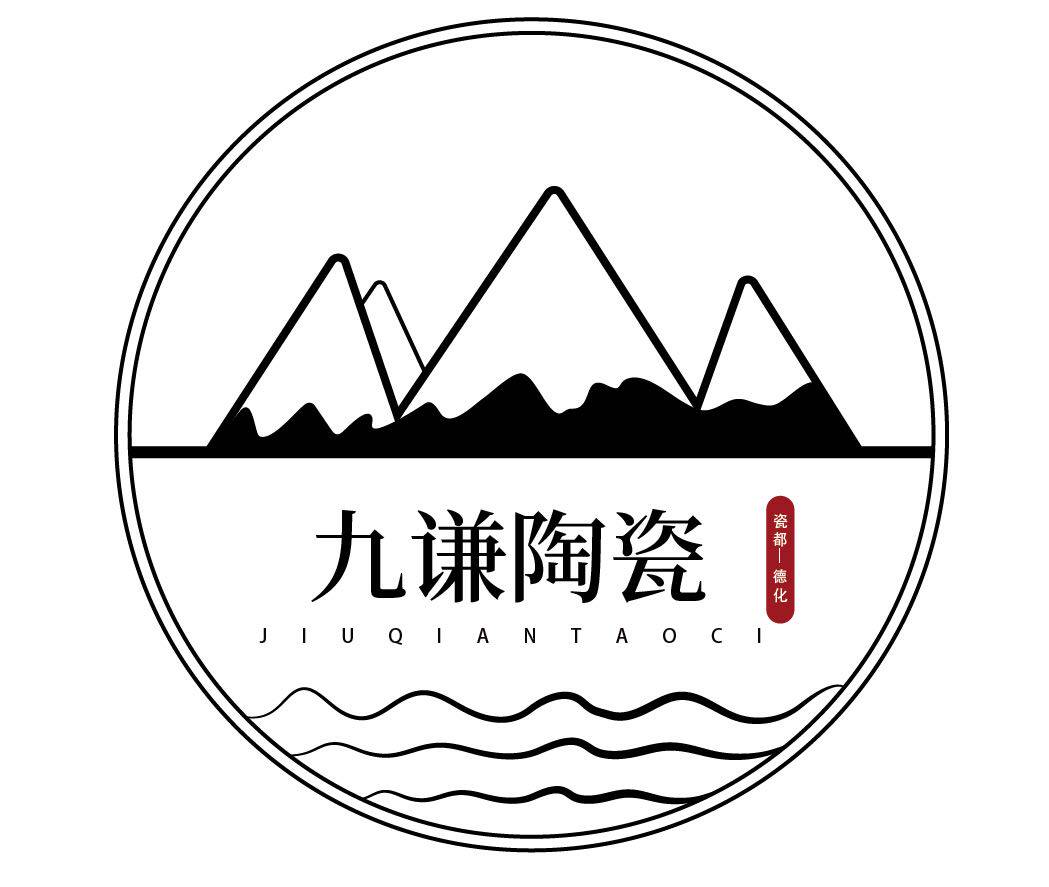 九谦陶瓷有限公司