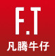 凡腾